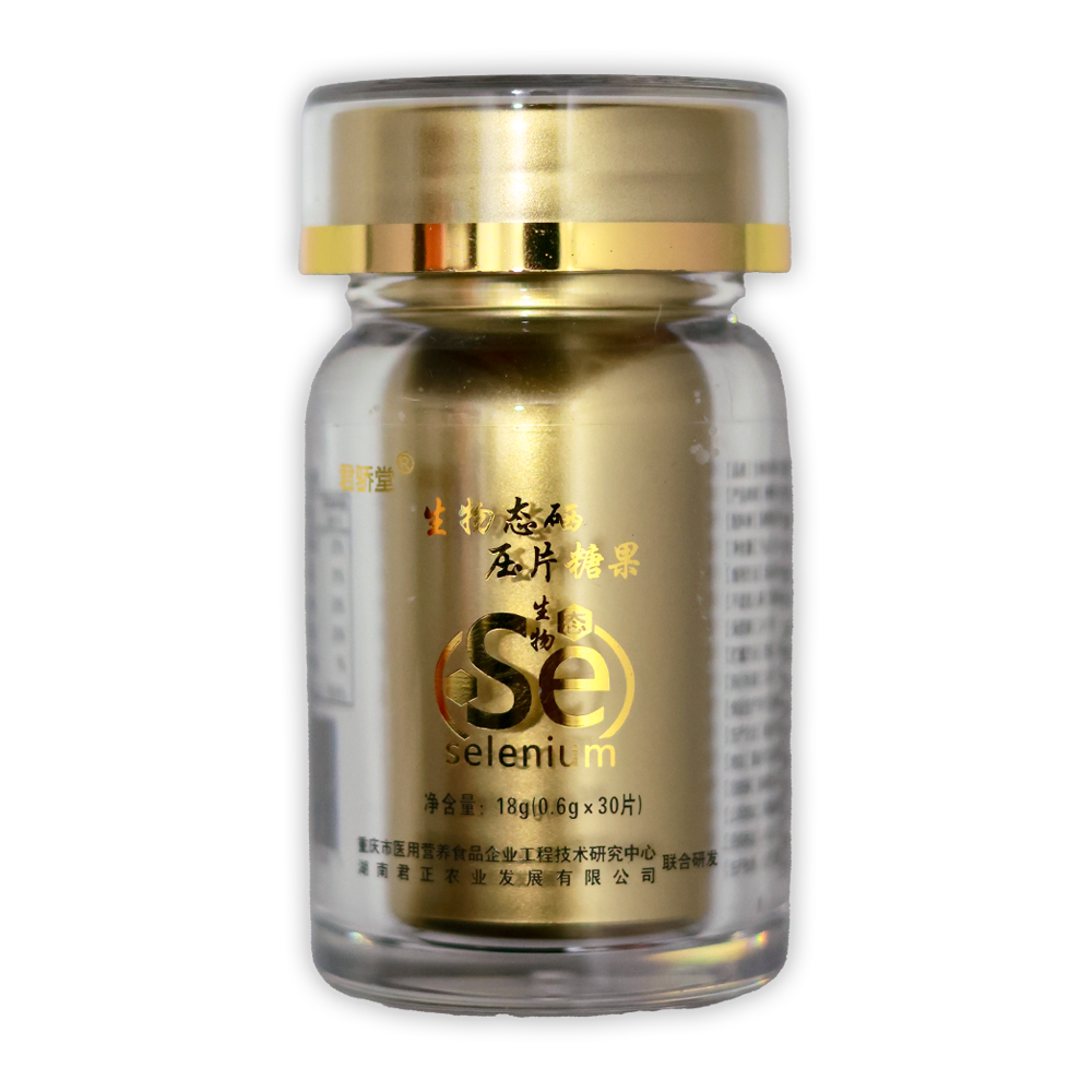 生物態硒壓片糖果